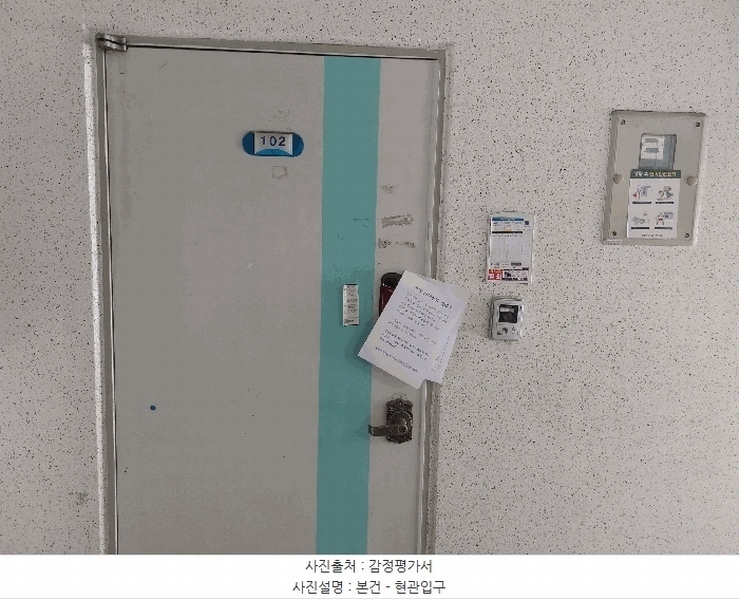 2025타경41705 경기도 평택시 원평로25번길 61, 평택군문2단지주공아파트 213동 1층 102호 아파트[공급23평형] 경매 이미지