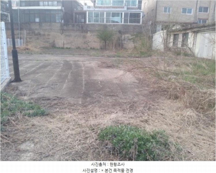 2025타경41711 경기도 평택시 서정동 85-11 대지 경매 이미지