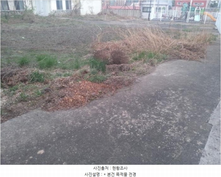 2025타경41711 경기도 평택시 서정동 85-11 대지 경매 이미지
