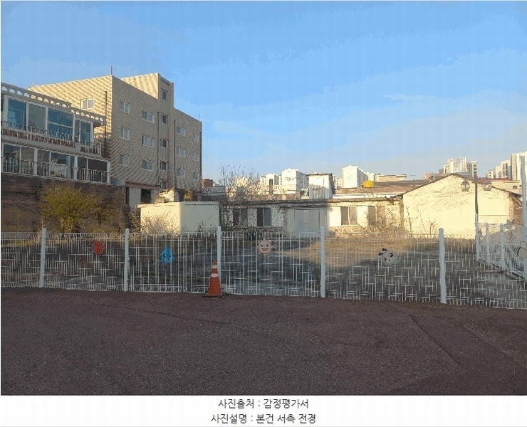 2025타경41711 경기도 평택시 서정동 85-11 대지 경매 이미지