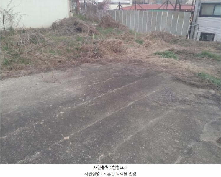 2025타경41711 경기도 평택시 서정동 85-11 대지 경매 이미지