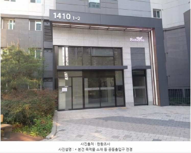2025타경41721 경기도 평택시 고덕국제6로 50, 고덕국제신도시리슈빌레이크파크 1410동 1층 102호 아파트[공급33평형] 경매 이미지