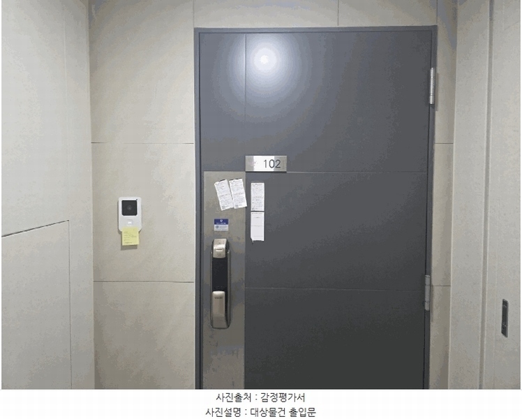 2025타경41721 경기도 평택시 고덕국제6로 50, 고덕국제신도시리슈빌레이크파크 1410동 1층 102호 아파트[공급33평형] 경매 이미지