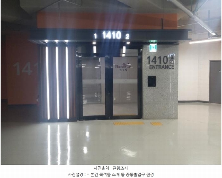 2025타경41721 경기도 평택시 고덕국제6로 50, 고덕국제신도시리슈빌레이크파크 1410동 1층 102호 아파트[공급33평형] 경매 이미지