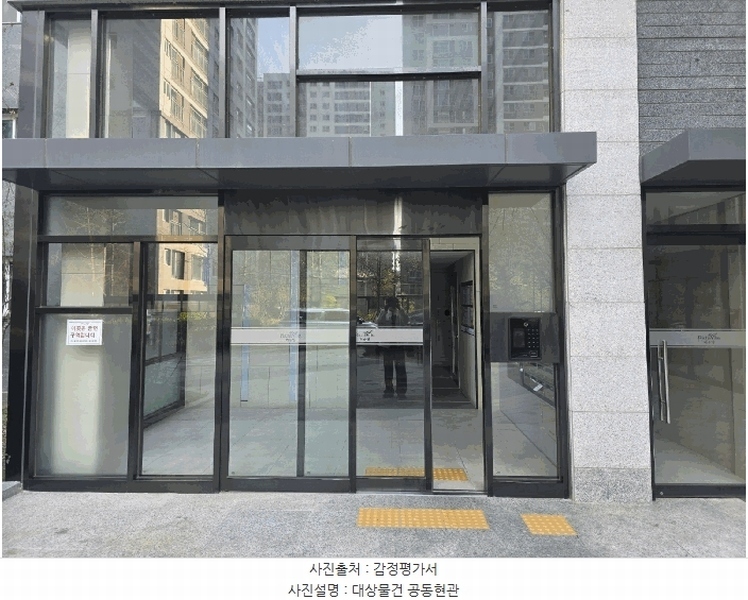 2025타경41721 경기도 평택시 고덕국제6로 50, 고덕국제신도시리슈빌레이크파크 1410동 1층 102호 아파트[공급33평형] 경매 이미지