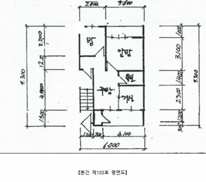 2025타경41728 경기도 평택시 송탄2로31번길 14, 대성그린빌라 1층 103호 다세대(빌라)[공급13평형] 경매 이미지