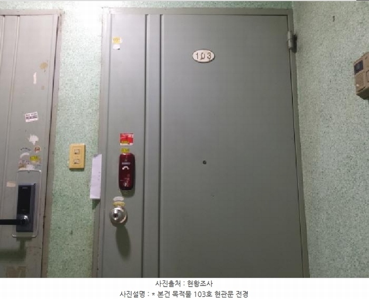 2025타경41728 경기도 평택시 송탄2로31번길 14, 대성그린빌라 1층 103호 다세대(빌라)[공급13평형] 경매 이미지