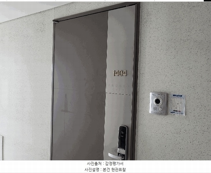 2025타경10050 서울특별시 금천구 벚꽃로56길 182, 램킨푸르지오시티 14층 1404호 오피스텔[계약12평형] 경매 이미지