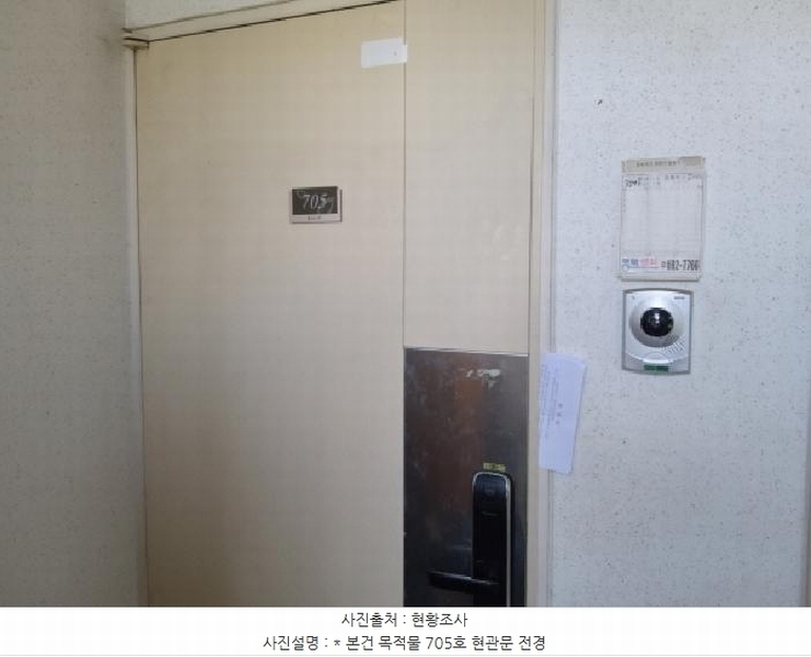2025타경41736 경기도 평택시 팽성송화로 154, 송화지구우미이노스빌 109동 7층 705호 아파트[공급32평형] 경매 이미지