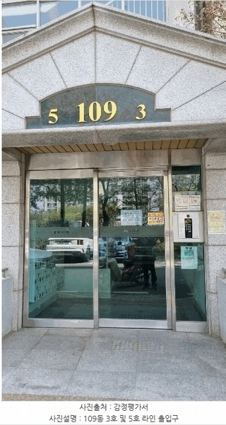 2025타경41736 경기도 평택시 팽성송화로 154, 송화지구우미이노스빌 109동 7층 705호 아파트[공급32평형] 경매 이미지
