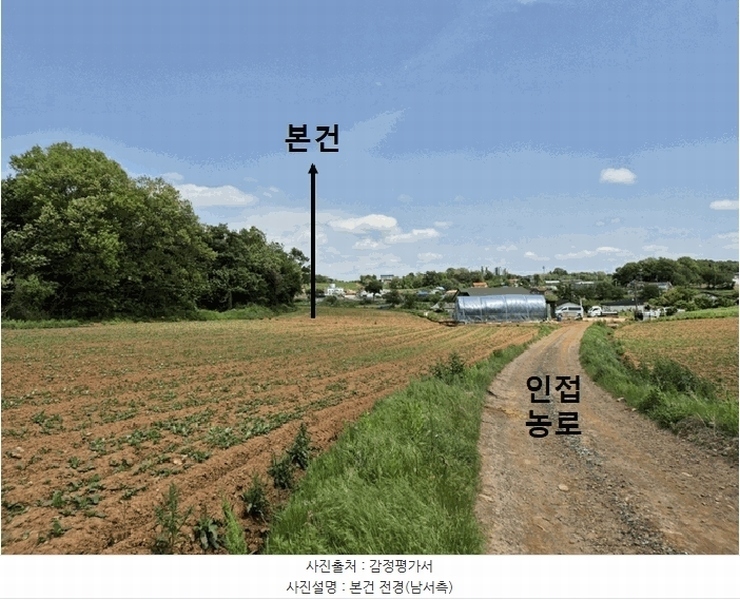 2025타경41744 경기도 평택시 안중읍 학현리 산125-40 임야 경매 이미지