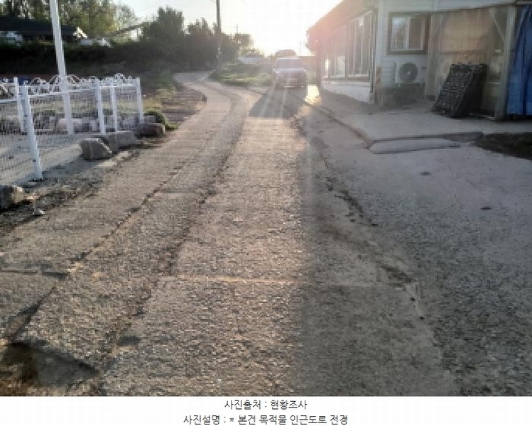2025타경41744 경기도 평택시 안중읍 학현리 산125-40 임야 경매 이미지