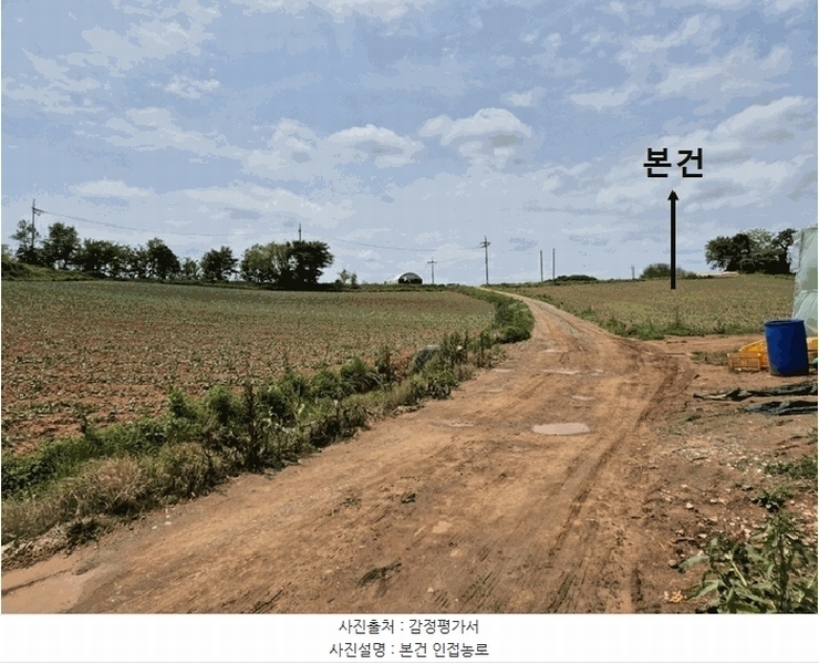 2025타경41744 경기도 평택시 안중읍 학현리 산125-40 임야 경매 이미지