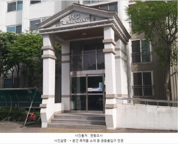 2025타경41751 경기도 평택시 여술로 74, 도곡마을1단지모아미래도아파트 103동 9층 907호 아파트[공급28평형] 경매 이미지