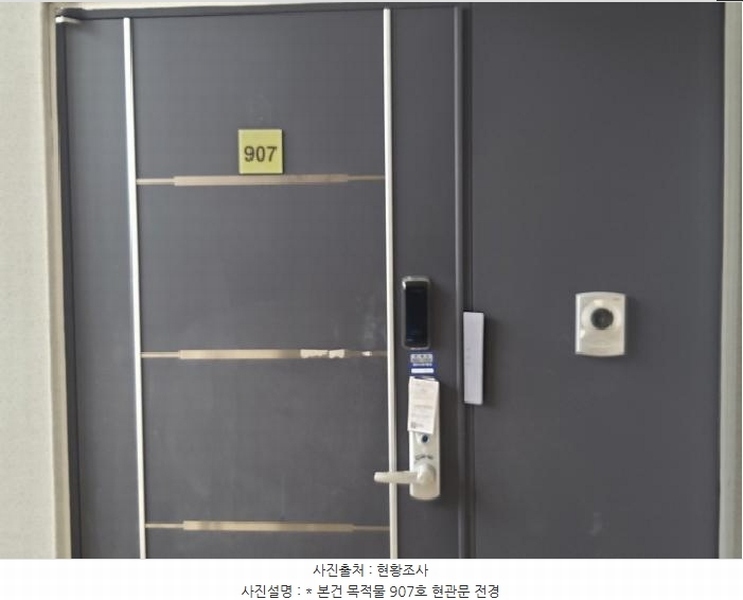2025타경41751 경기도 평택시 여술로 74, 도곡마을1단지모아미래도아파트 103동 9층 907호 아파트[공급28평형] 경매 이미지