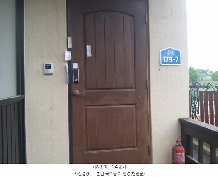2025타경41791 경기도 평택시 청북읍 옥길리 281-1 주택 경매 이미지