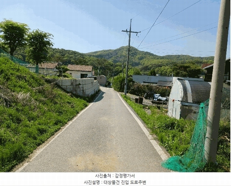 2025타경41799 경기도 안성시 죽산면 용설리 산106-7 임야 경매 이미지