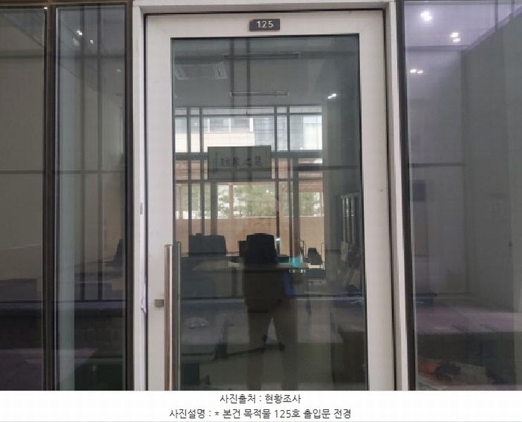 2025타경41817 경기도 평택시 고덕중앙로 320, 프리미엄원희캐슬고덕신도시 1층 125호 아파트형공장 경매 이미지