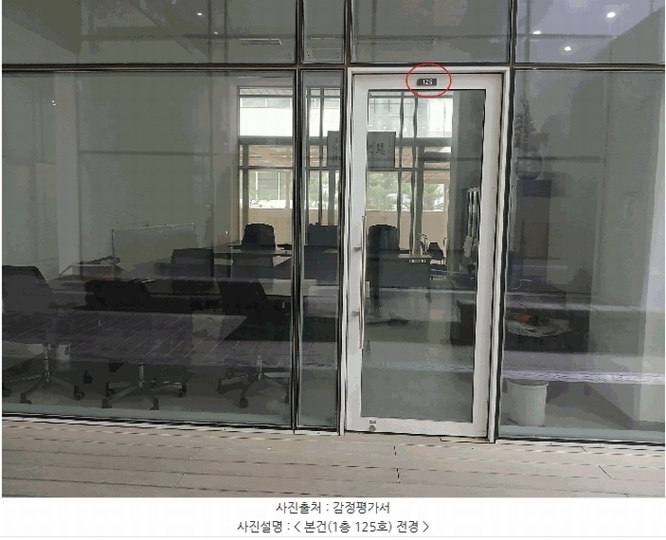 2025타경41817 경기도 평택시 고덕중앙로 320, 프리미엄원희캐슬고덕신도시 1층 125호 아파트형공장 경매 이미지