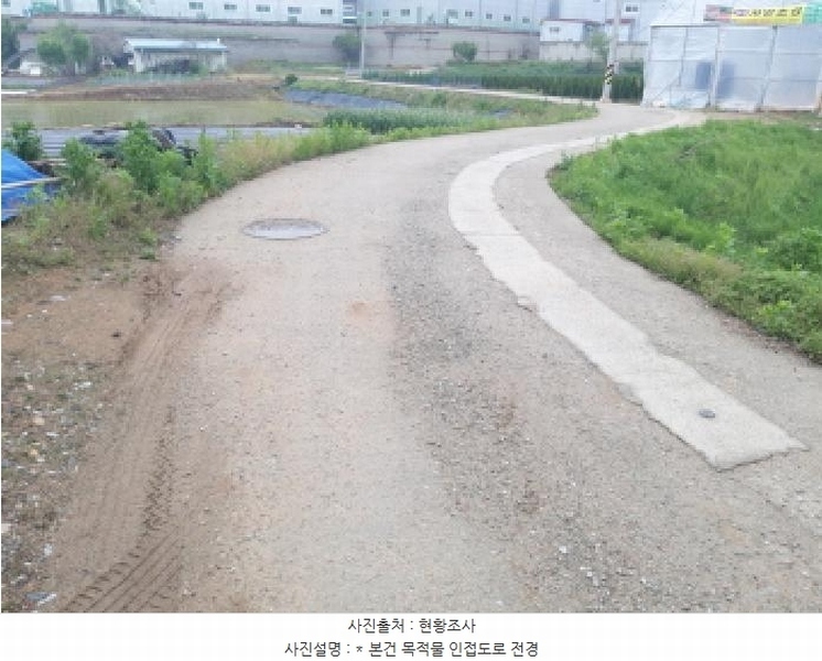 2025타경41849 경기도 평택시 고덕면 문곡리 587 농지 경매 이미지