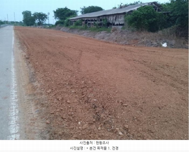2025타경41863 경기도 평택시 팽성읍 신대리 291-1 농지 경매 이미지