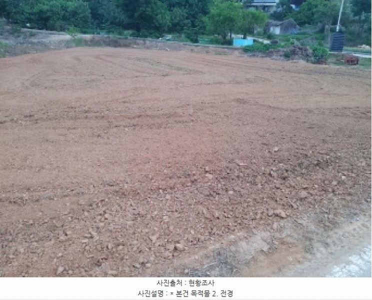 2025타경41863 경기도 평택시 팽성읍 신대리 291-1 농지 경매 이미지