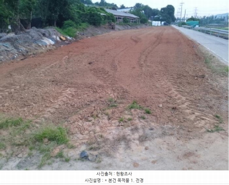 2025타경41863 경기도 평택시 팽성읍 신대리 291-1 농지 경매 이미지