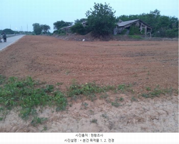 2025타경41863 경기도 평택시 팽성읍 신대리 291-1 농지 경매 이미지