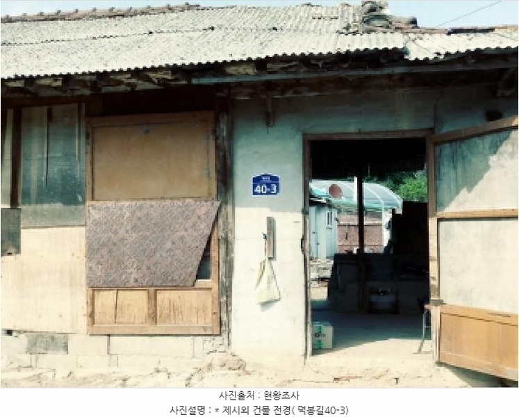 2025타경41880 경기도 안성시 양성면 덕봉리 산38-2 임야 경매 이미지