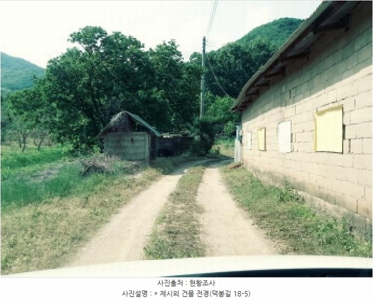 2025타경41880 경기도 안성시 양성면 덕봉리 산38-2 임야 경매 이미지