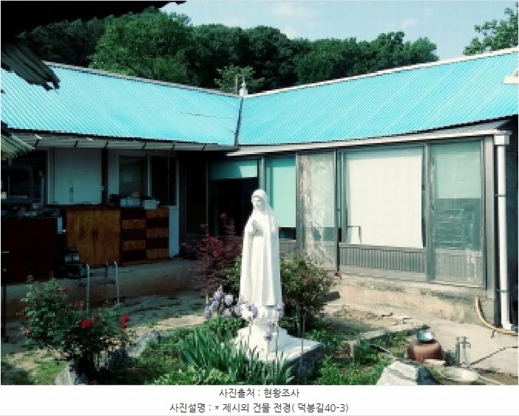 2025타경41880 경기도 안성시 양성면 덕봉리 산38-2 임야 경매 이미지
