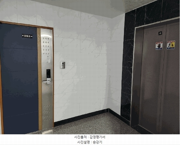 2025타경41888 경기도 평택시 탄현로351번길 60, 오르빌 2층 203호 다세대(빌라)[공급20평형] 경매 이미지