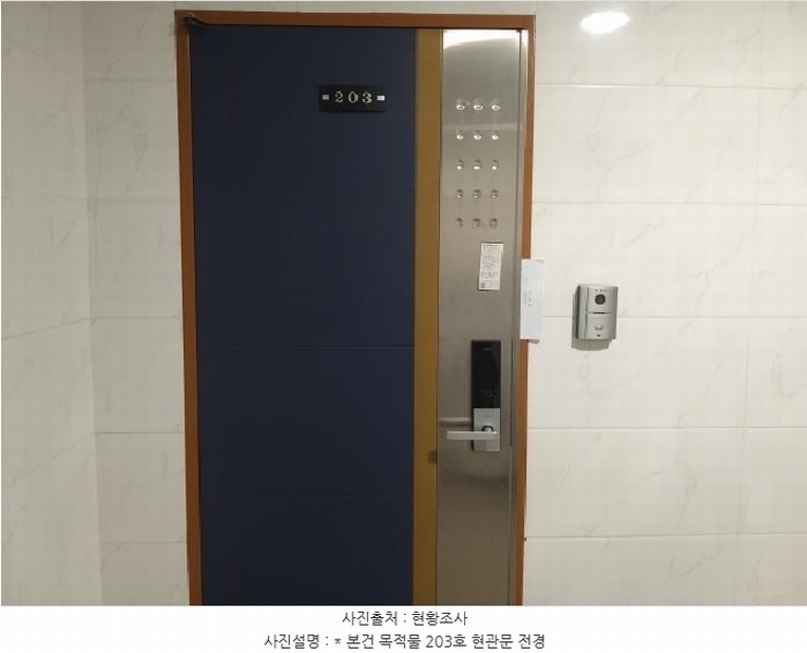2025타경41888 경기도 평택시 탄현로351번길 60, 오르빌 2층 203호 다세대(빌라)[공급20평형] 경매 이미지