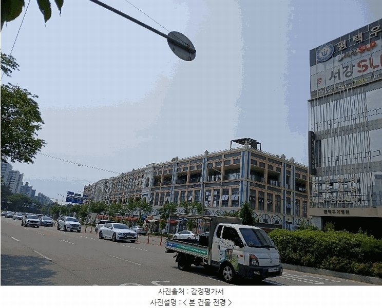 2025타경41896 경기도 평택시 비전5로 10, 평택가로수길센트럴돔 1층 1183호 근린상가 경매 이미지