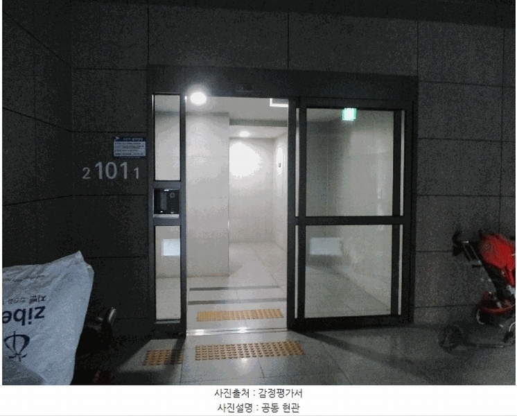 2025타경41957 경기도 평택시 소사7로 8, 평택뉴비전엘크루 101동 23층 2302호 아파트[공급29평형] 경매 이미지