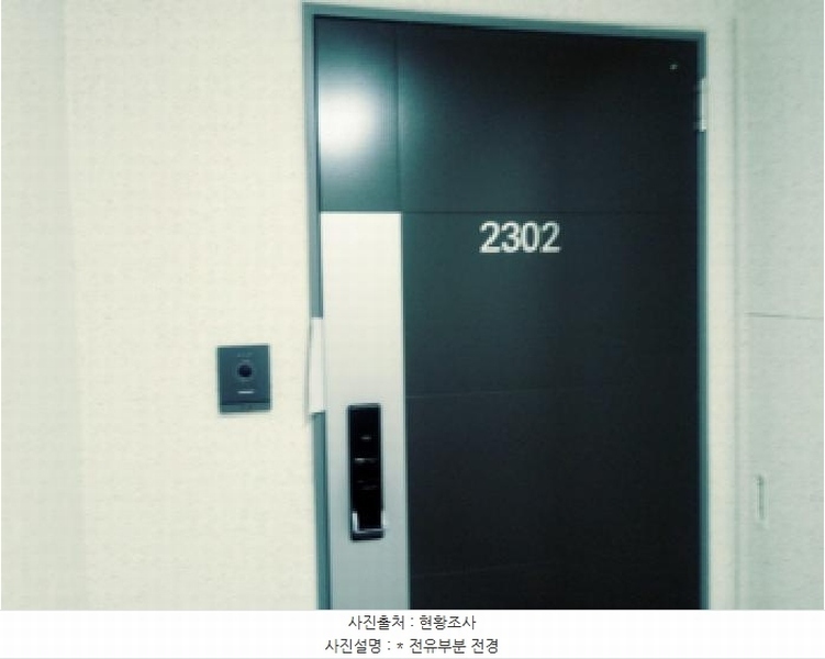 2025타경41957 경기도 평택시 소사7로 8, 평택뉴비전엘크루 101동 23층 2302호 아파트[공급29평형] 경매 이미지
