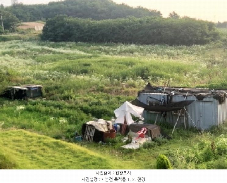2025타경41979 경기도 평택시 팽성읍 신대리 261 임야 경매 이미지