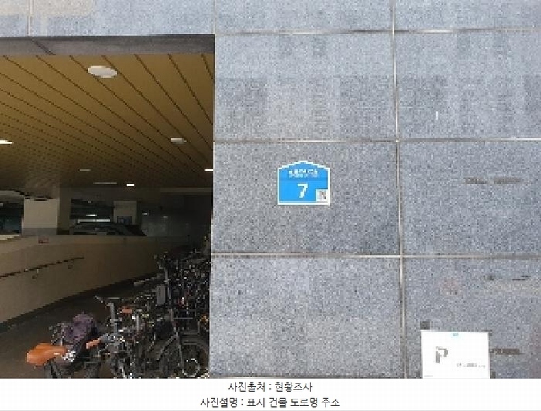 2025타경42057 경기도 평택시 밀월로43번길 7, 힐탑포레스트 14층 1409호 아파트[공급11평형] 경매 이미지
