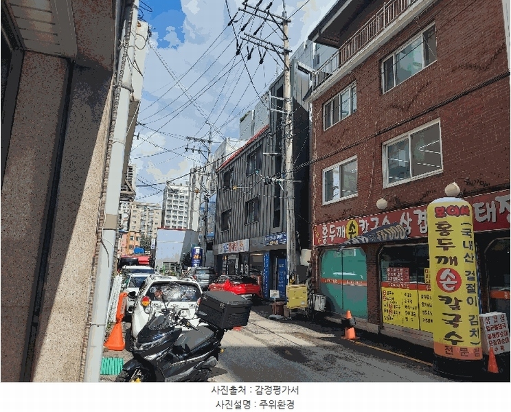 2025타경42057 경기도 평택시 밀월로43번길 7, 힐탑포레스트 14층 1409호 아파트[공급11평형] 경매 이미지