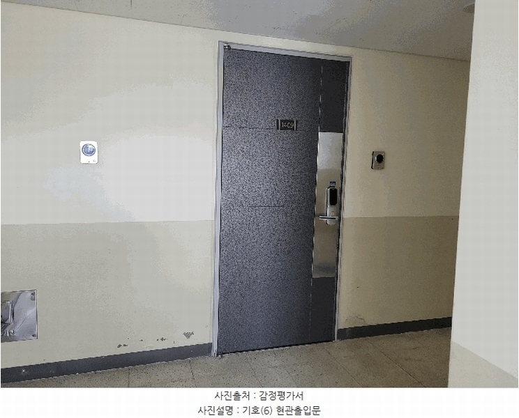 2025타경42057 경기도 평택시 밀월로43번길 7, 힐탑포레스트 14층 1409호 아파트[공급11평형] 경매 이미지