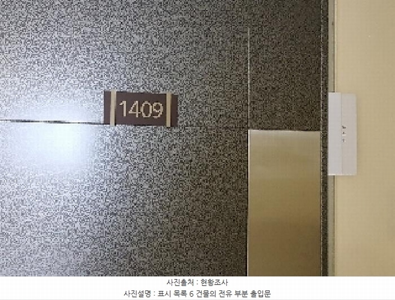2025타경42057 경기도 평택시 밀월로43번길 7, 힐탑포레스트 14층 1409호 아파트[공급11평형] 경매 이미지