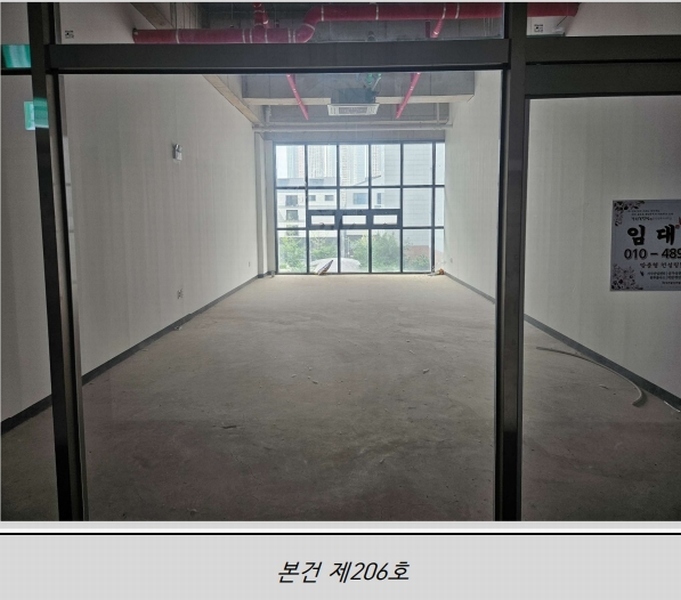 2025타경42130 경기도 평택시 고덕여염7길 5, 센텀프라자 2층 206호 근린상가 경매 이미지