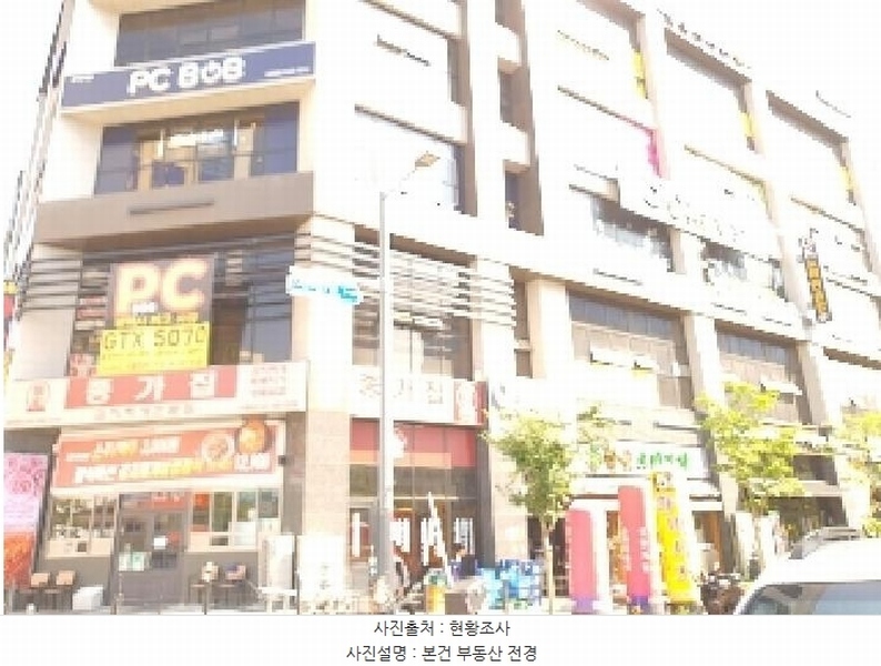 2025타경42130 경기도 평택시 고덕여염7길 5, 센텀프라자 2층 206호 근린상가 경매 이미지
