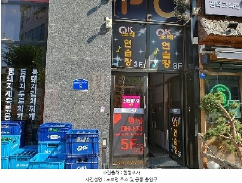 2025타경42130 경기도 평택시 고덕여염7길 5, 센텀프라자 2층 206호 근린상가 경매 이미지
