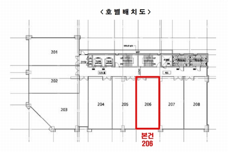 2025타경42130 경기도 평택시 고덕여염7길 5, 센텀프라자 2층 206호 근린상가 경매 이미지