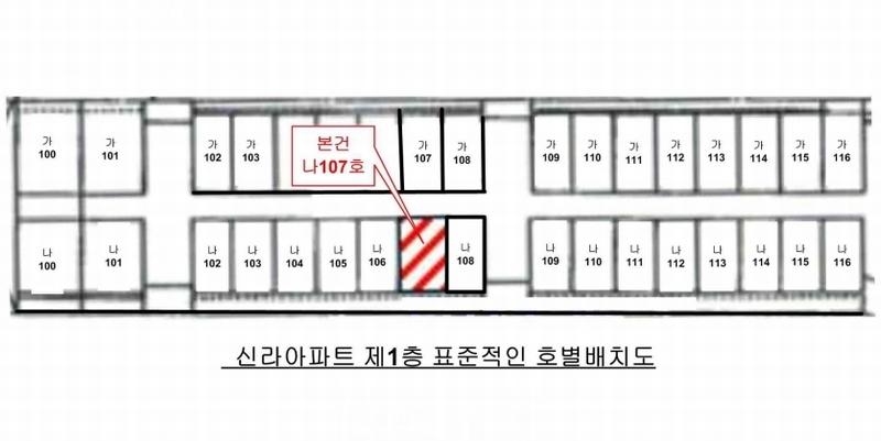 2025타경42189 경기도 안성시 대학6길 25, 신라아파트 1층 나107호 아파트[공급15평형] 경매 이미지