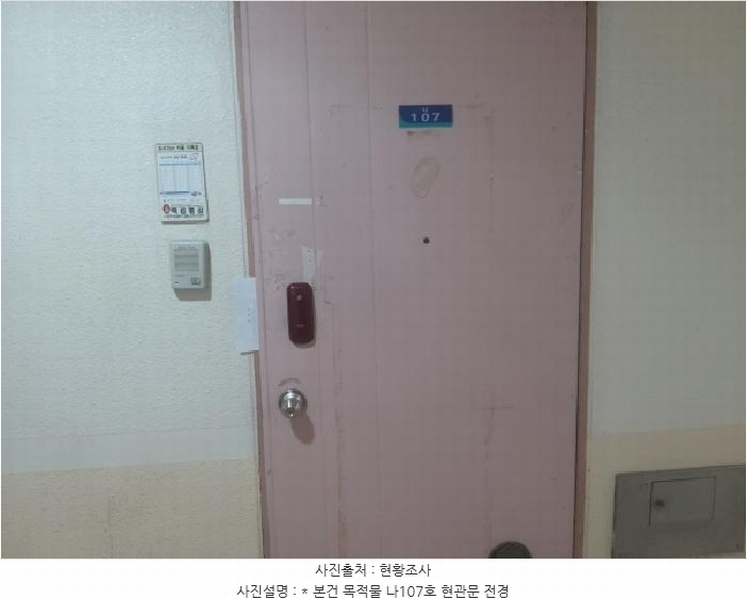2025타경42189 경기도 안성시 대학6길 25, 신라아파트 1층 나107호 아파트[공급15평형] 경매 이미지