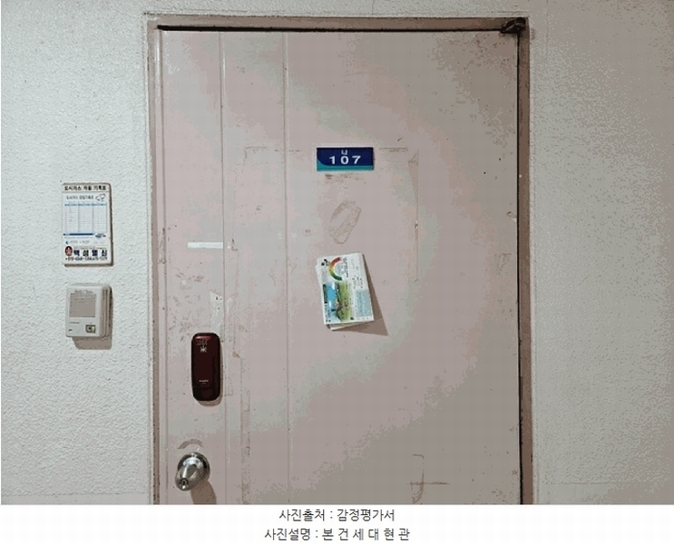 2025타경42189 경기도 안성시 대학6길 25, 신라아파트 1층 나107호 아파트[공급15평형] 경매 이미지