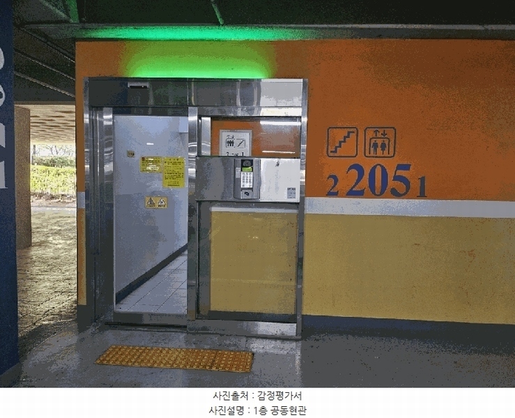 2025타경42247 경기도 평택시 궁2길 37-24, 평택영화블렌하임아파트 205동 10층 1002호 아파트[공급33평형] 경매 이미지