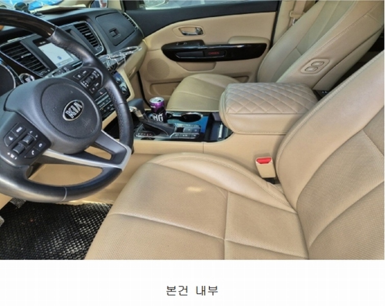 2025타경42750 경기도 평택시 죽백동 22-11, 평택물품보관소 카니발 경매 이미지
